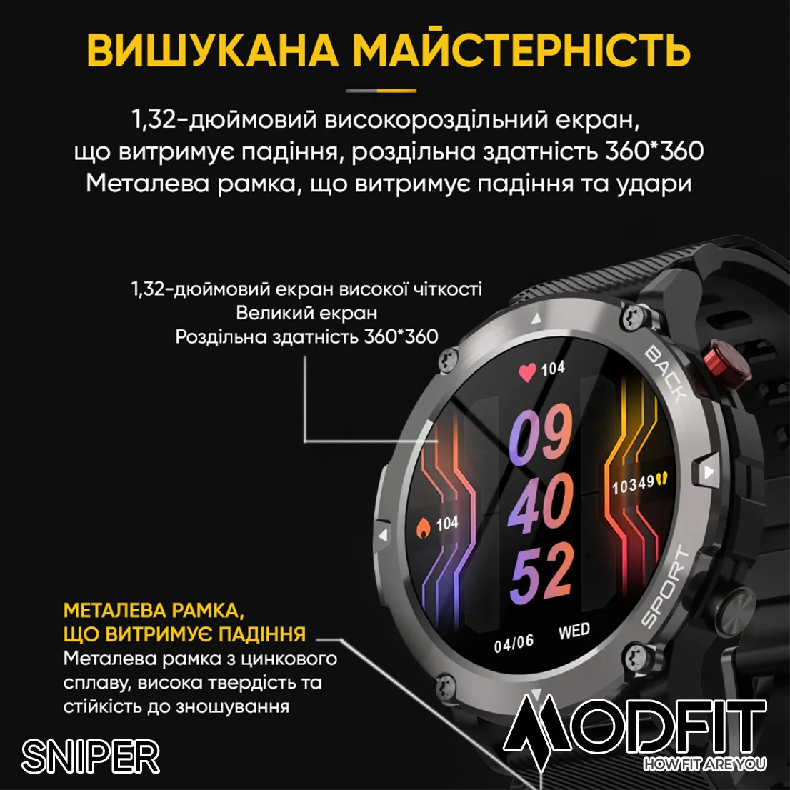 Розумні годинники Modfit сталь 36 мм чорні сріблясті
