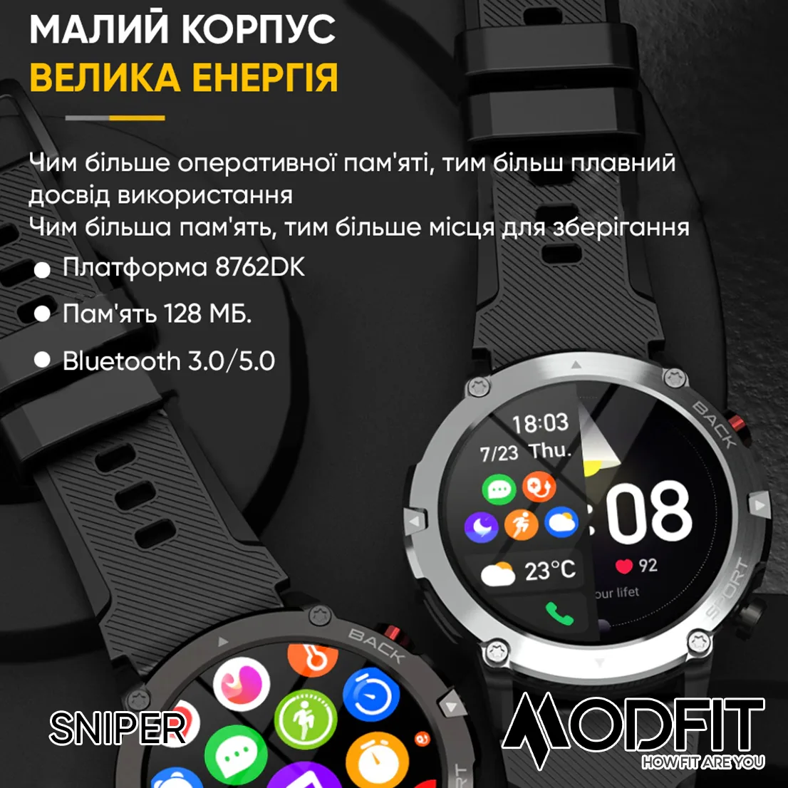 Розумні годинники Modfit сталь 36 мм чорні сріблясті
