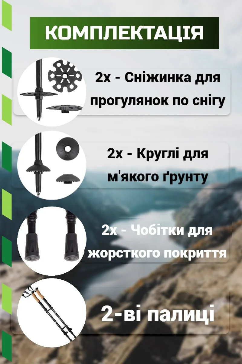 Трекінгові палиці Active Point алюмінієві регульовані 80-135 см чорні білі