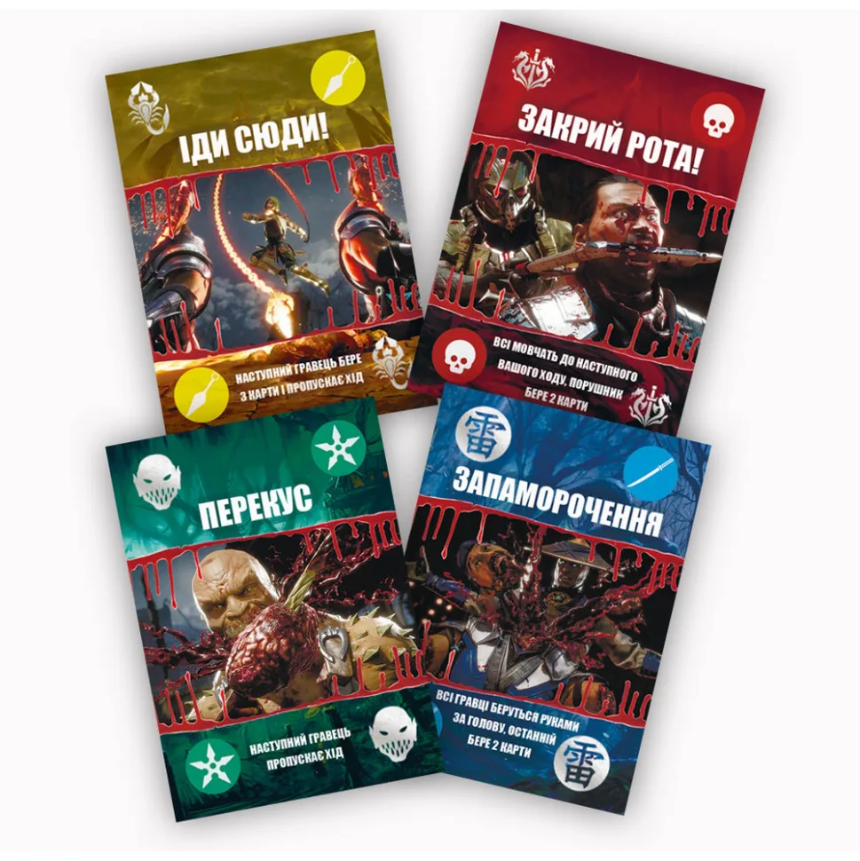 Настольная игра FlixPlay Mortal Kombat UNO картон 2-8 игроков многоцветная