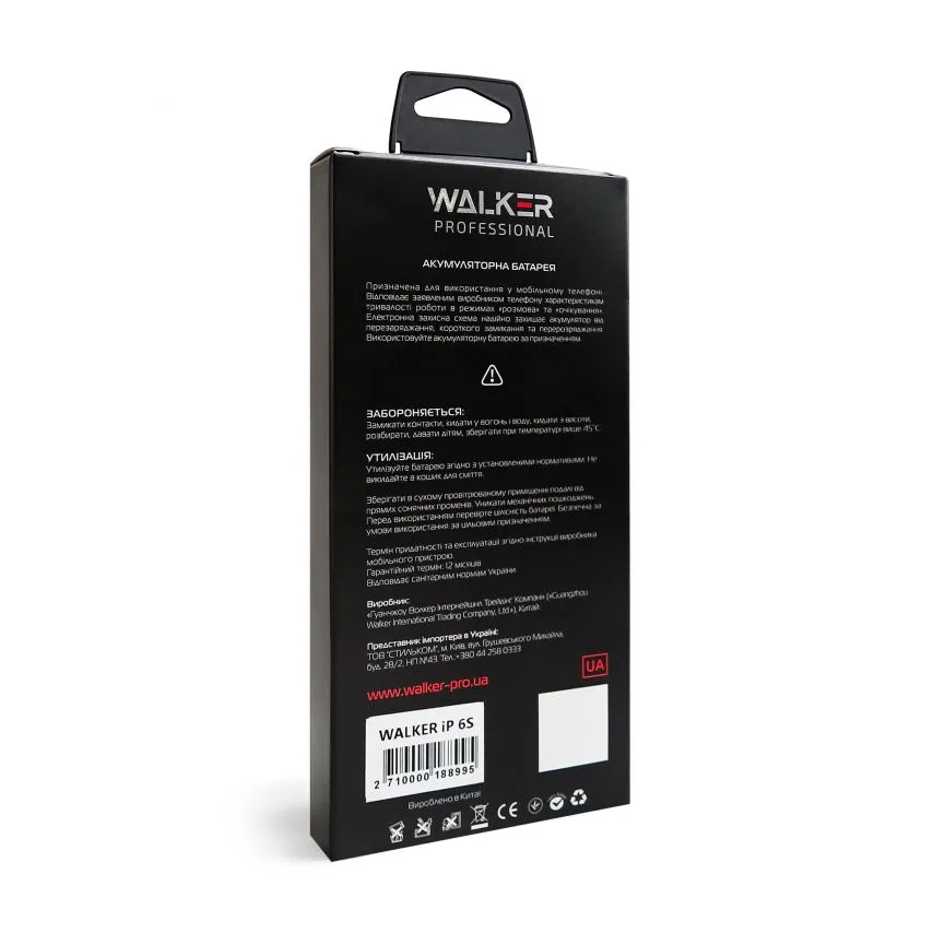 Акумулятор WALKER 1715mAh 3,82V для Apple iPhone 6s Original