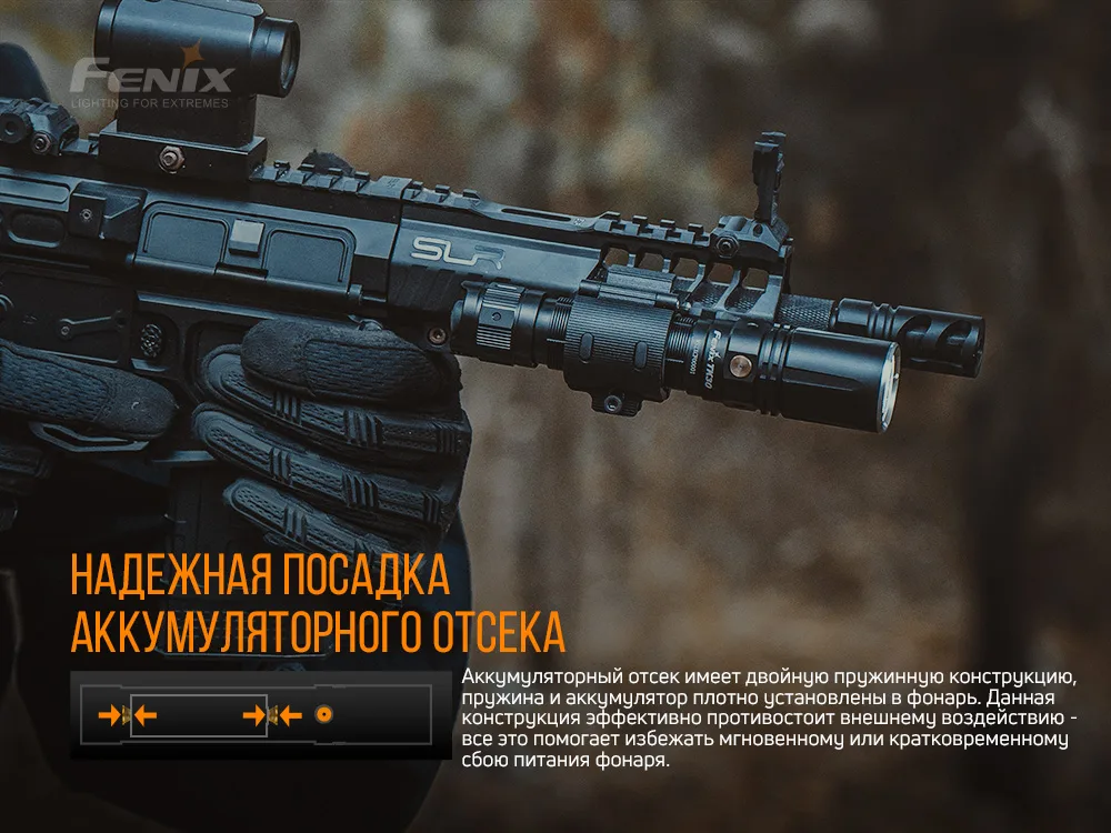Ліхтар ручний лазерний Fenix алюміній 158х26х32 мм білий