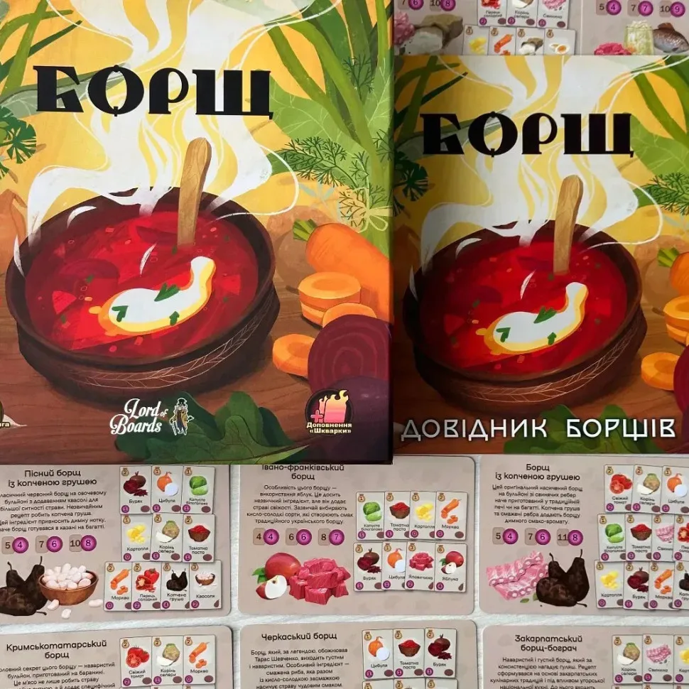 Настільна карткова гра Борщ для 2-7 гравців картон 22,3x22,3x5,8 см різні кольори