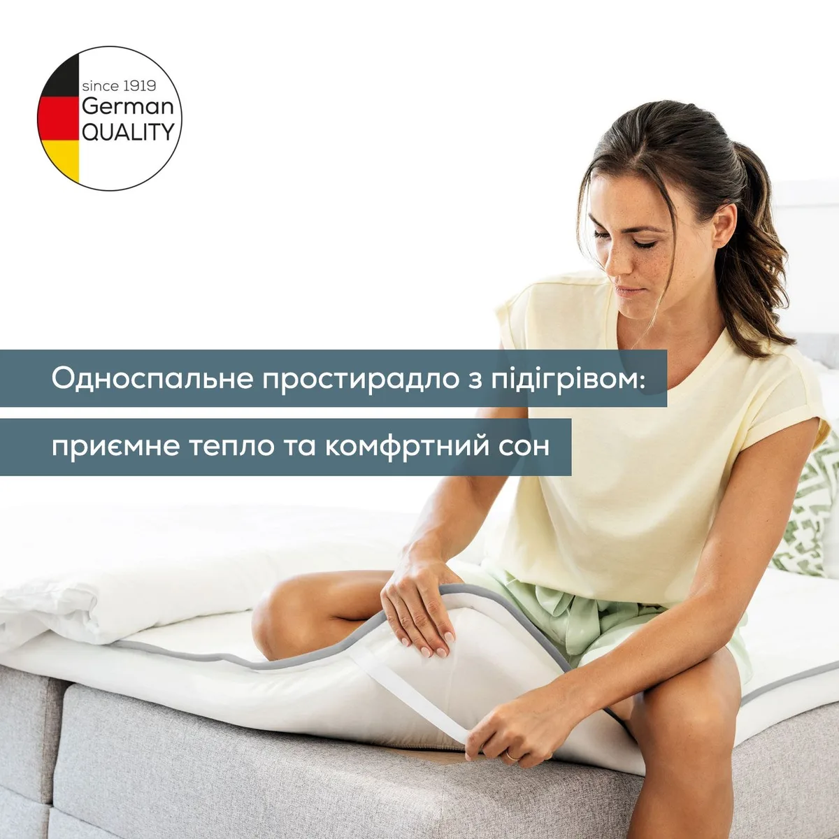 Електричне простирадло Beurer, 150х80 см, 60 Вт, 3 температурні режими, фліс, білий.