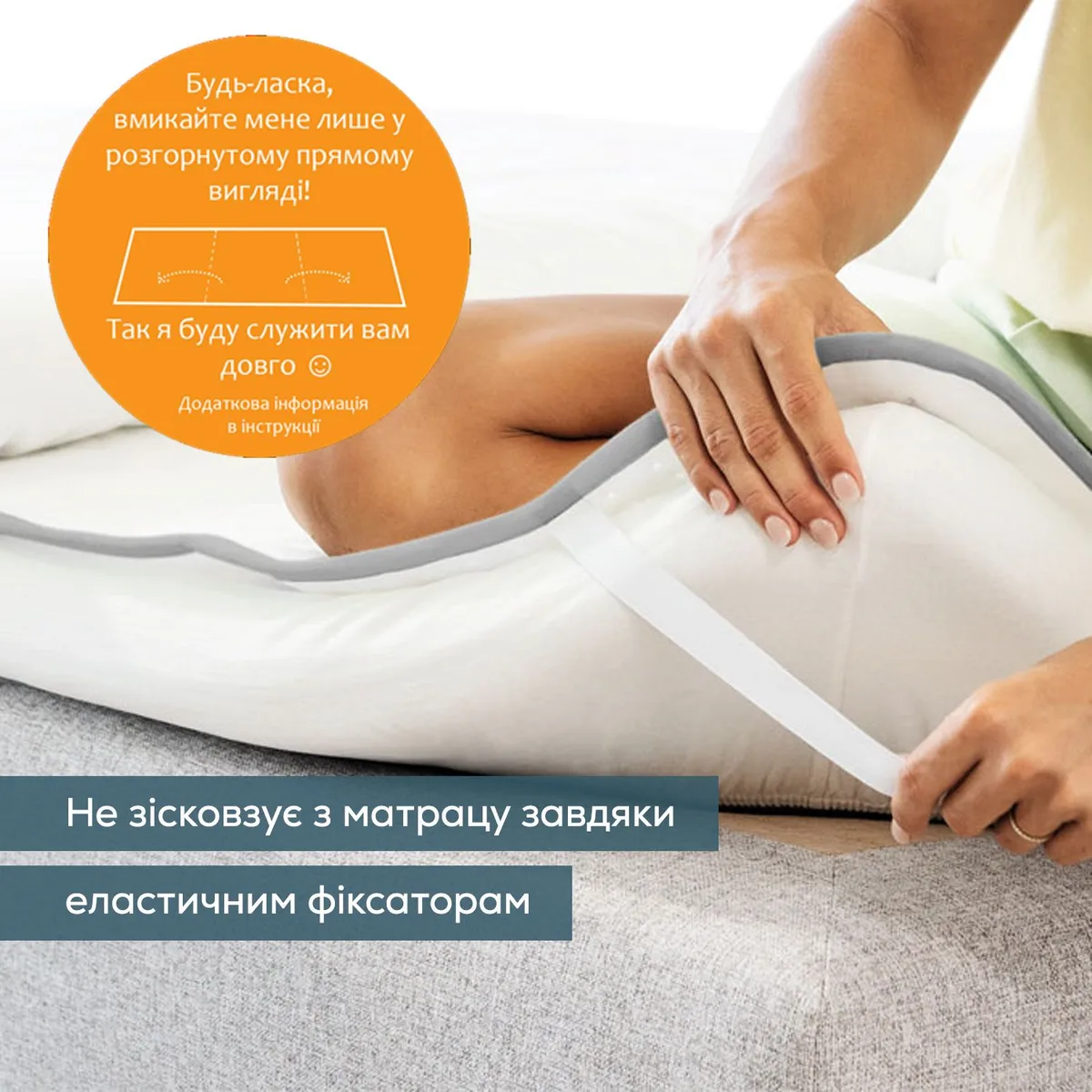 Електричне простирадло Beurer, 150х80 см, 60 Вт, 3 температурні режими, фліс, білий.