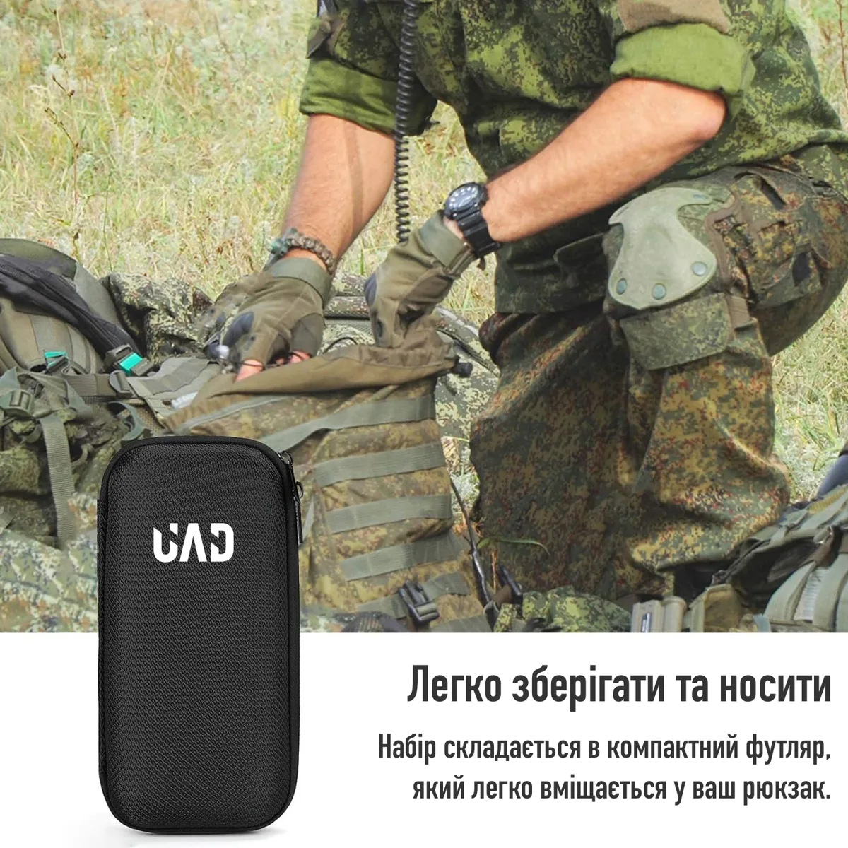 Набір UAD для чищення зброї 7.62 5.56 нержавіюча сталь латунь 90х30 см чорний
