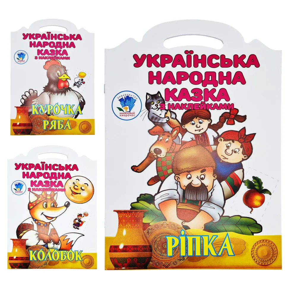 Дитячі розмальовки Книжковий Хмарочос папір 21х29 см кольорові