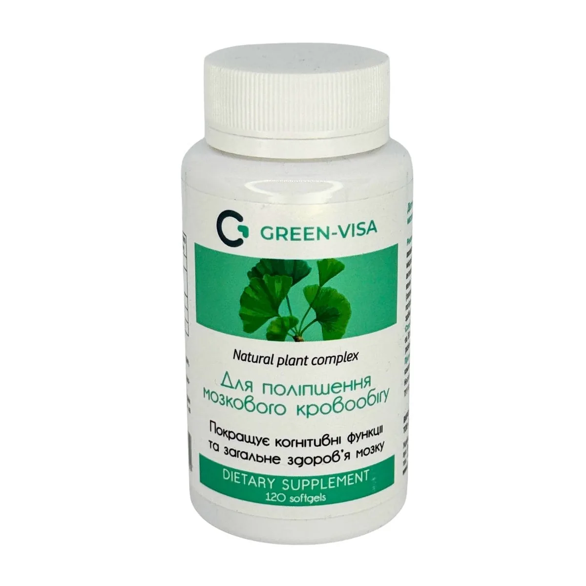 GreenVit Когнівіт – фітокомплекс для покращення мозкового кровообігу та пам’яті Green Visa