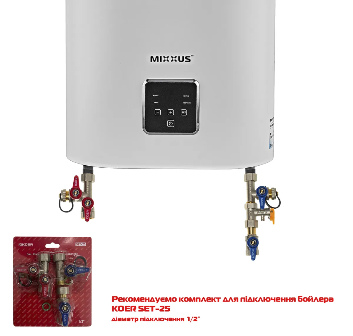 Водонагреватель накопительный MIXXUS EWH-09050 50 л плоский сталь 2000 Вт мокрый ТЭН