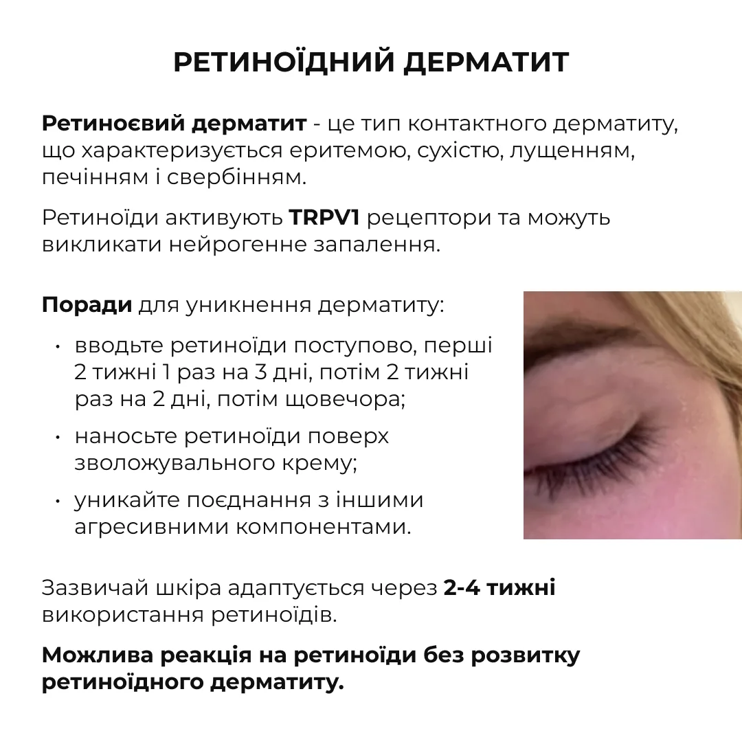 Комплекс ночного восстановления кожи лица с ретинолом и пептидами Hillary для омоложения кожи, увлажнения и регенерации.