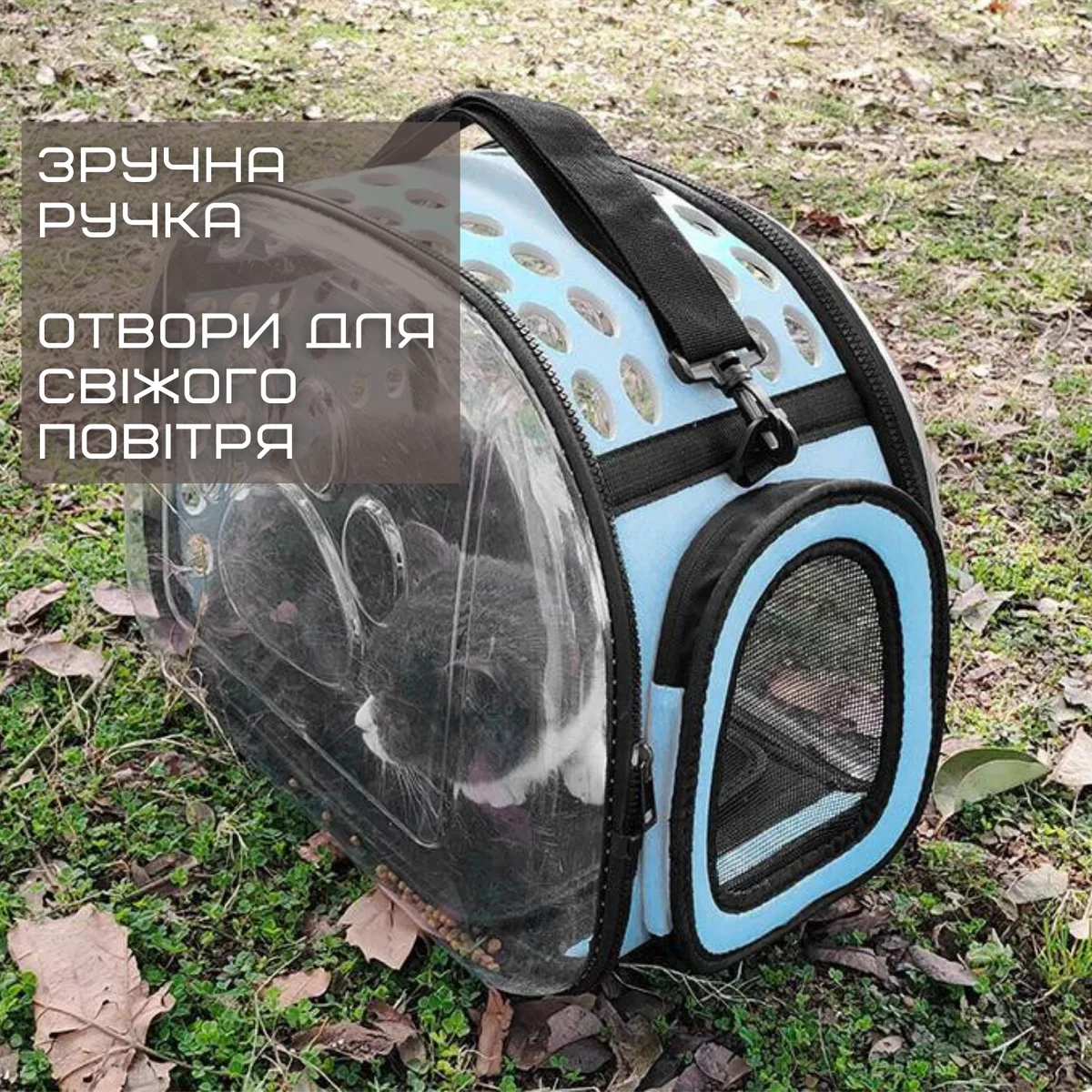 Сумка переноска для кота складная прозрачные стенки ABS EVA 44x32x28 см голубая