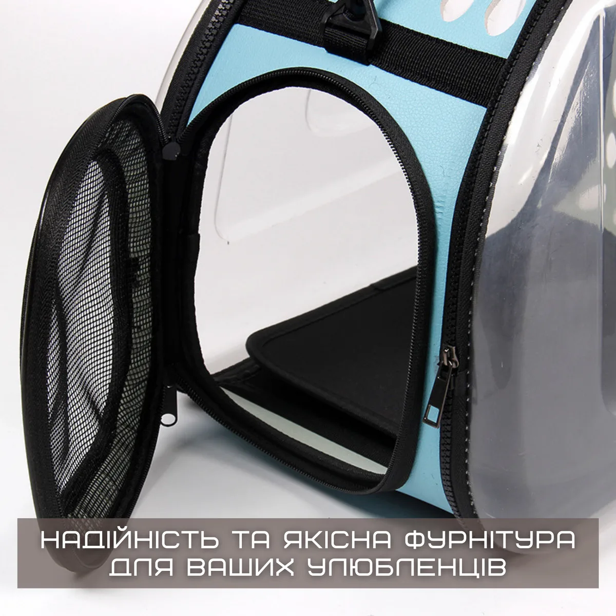 Сумка переноска для кота складная прозрачные стенки ABS EVA 44x32x28 см голубая