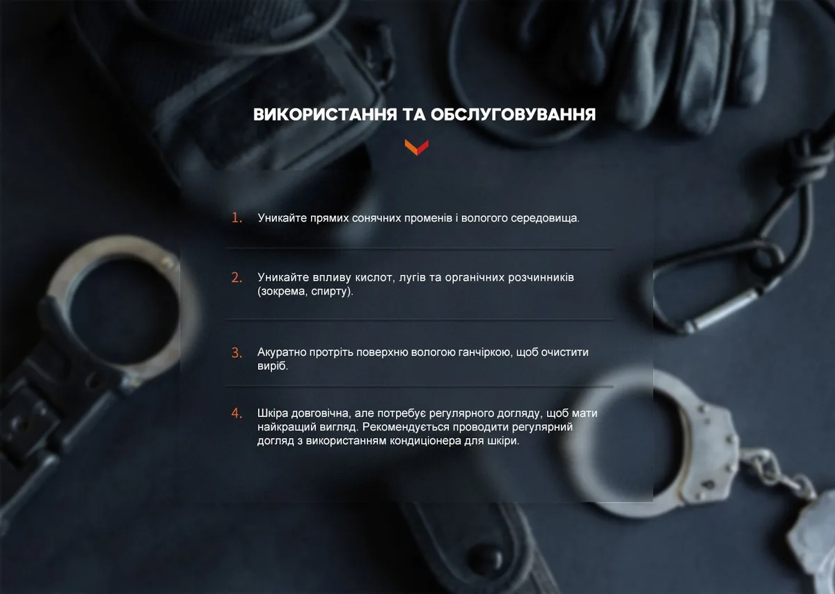 Шкіряний чохол Fenix натуральна шкіра 96х126 мм чорний