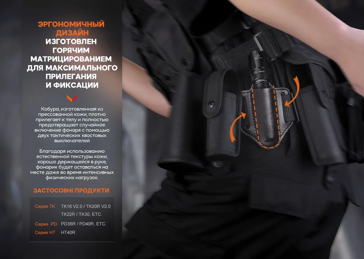 Шкіряний чохол Fenix натуральна шкіра 96х126 мм чорний