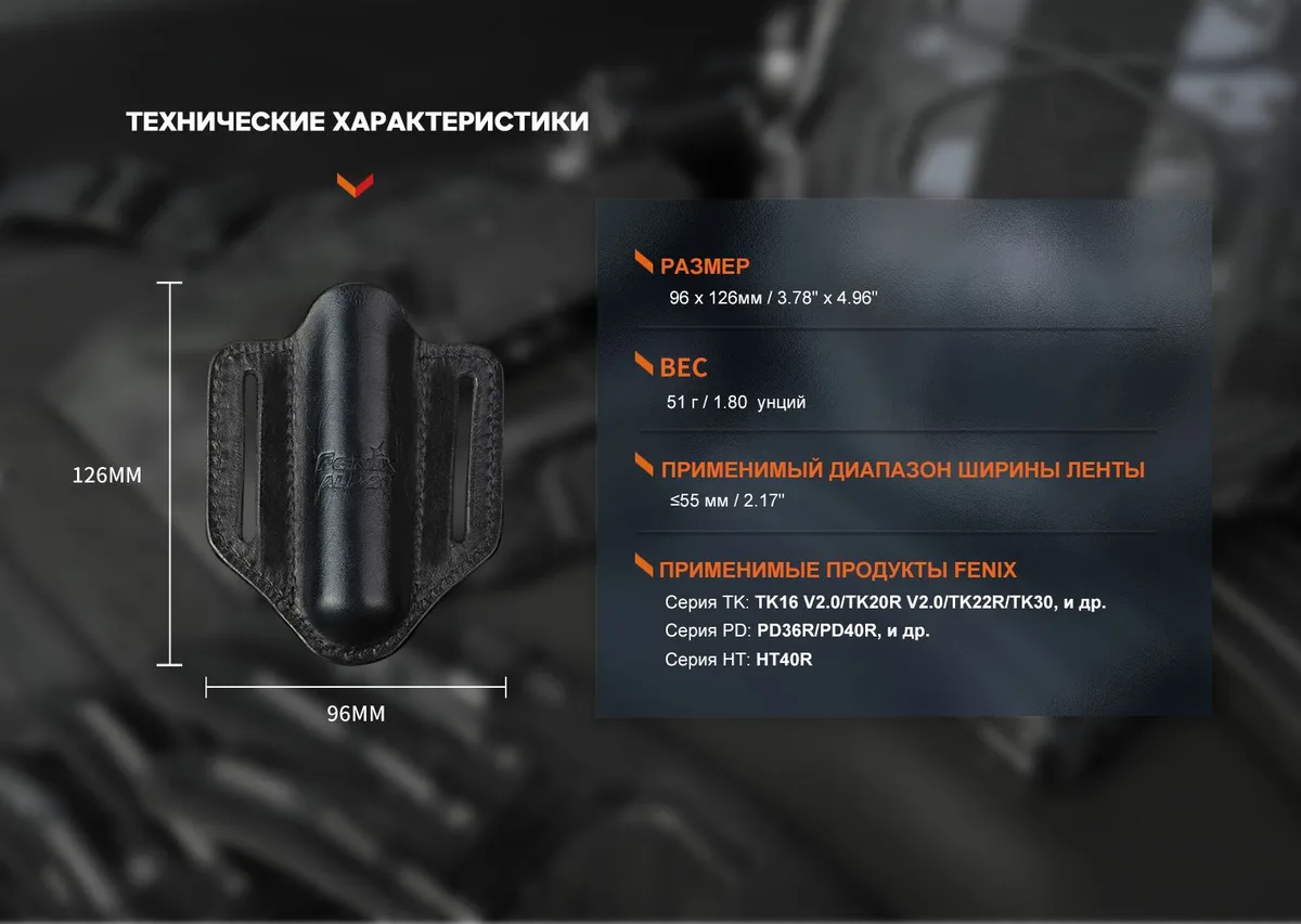 Шкіряний чохол Fenix натуральна шкіра 96х126 мм чорний
