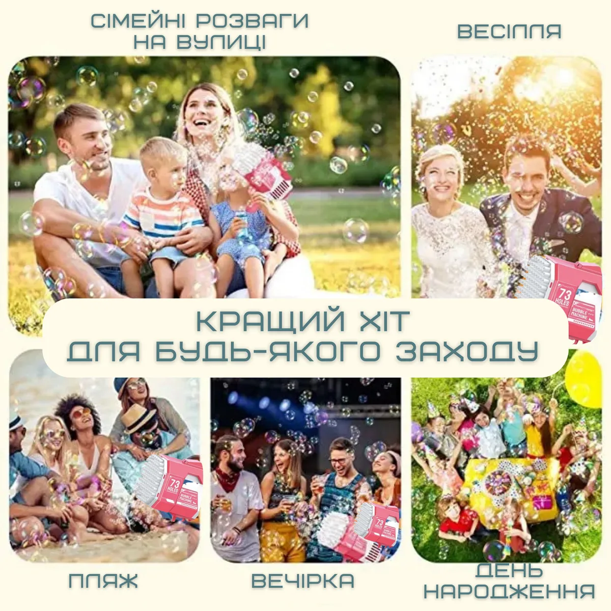 Генератор мыльных пузырей электрический 73 отверстия 1200 мАч пластик розовый