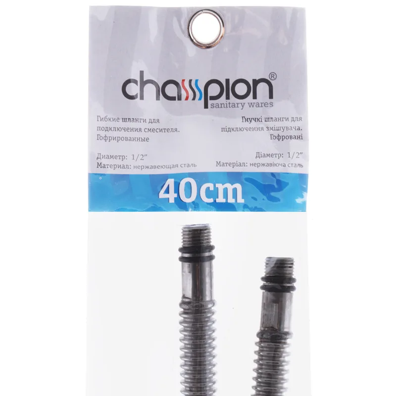 Гофровані шланги Champion хром 40 см 1/2 М10 2 шт