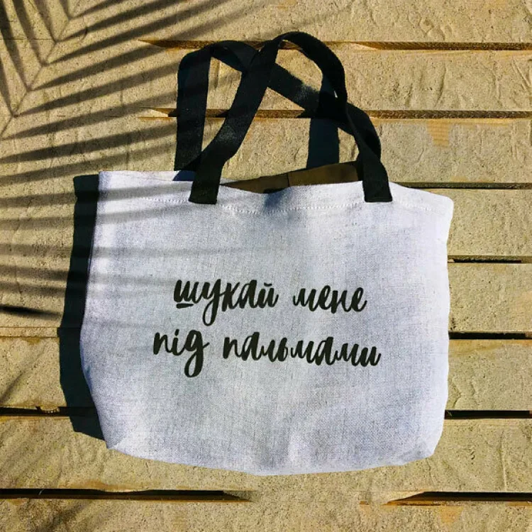 Пляжная сумка мешковина 54х40х12 см молочная
