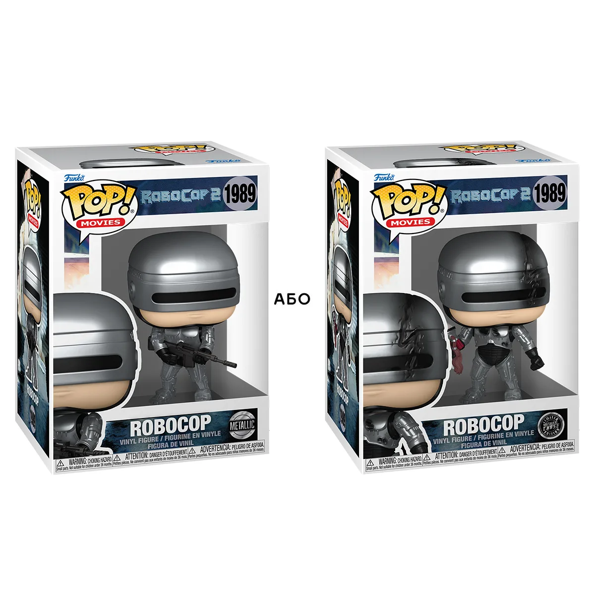 Ігрова фігурка Funko POP! Робокоп вініл 9,3 см Червоний