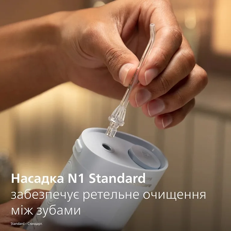 Іригатор Philips Sonicare для дорослих 200 мл блакитний 3 режими 2 насадки