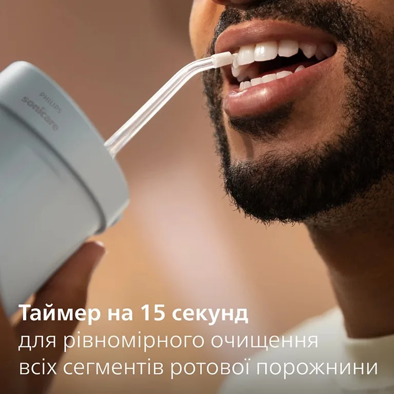 Іригатор Philips Sonicare для дорослих 200 мл блакитний 3 режими 2 насадки