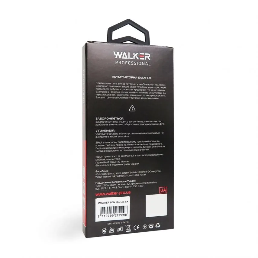 Акумулятор WALKER 3750mAh для Huawei 3,82V Original