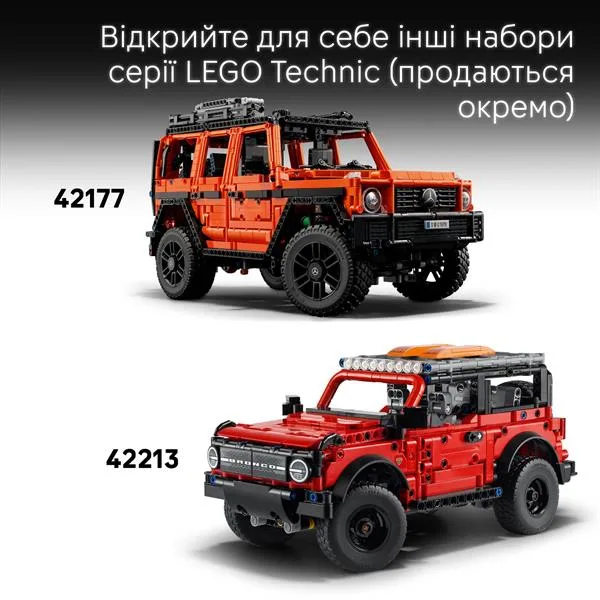 Конструктор LEGO Technic Позашляховик 723 деталі Пластик 38х7х26 см