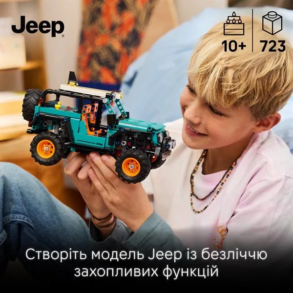 Конструктор LEGO Technic Позашляховик 723 деталі Пластик 38х7х26 см