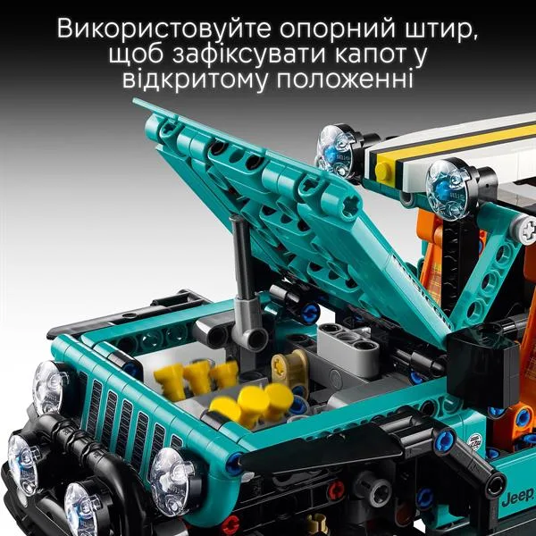 Конструктор LEGO Technic Позашляховик 723 деталі Пластик 38х7х26 см
