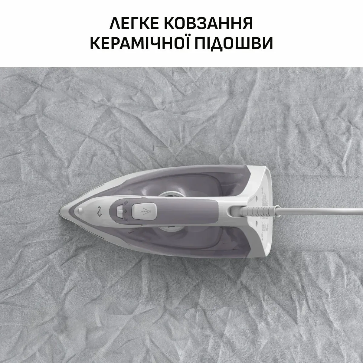 Праска Tefal Virtuo 30, 2000Вт, 240мл, потужний паровий удар - 120°C, постійна подача пари - 27г/хв, керамічна підошва, сіро-фіоле