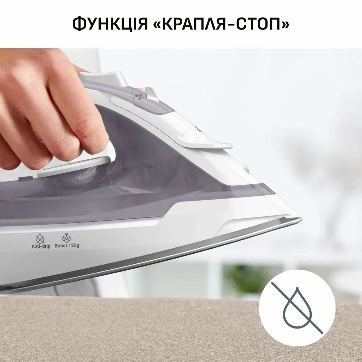 Праска Tefal Virtuo 30, 2000Вт, 240мл, потужний паровий удар - 120°C, постійна подача пари - 27г/хв, керамічна підошва, сіро-фіоле