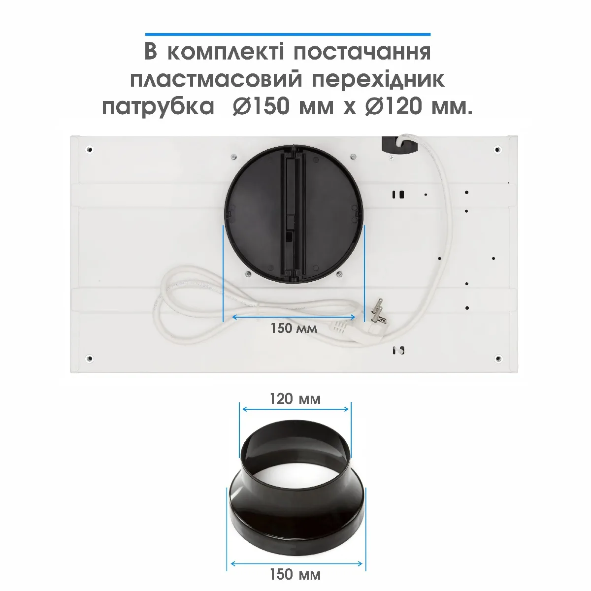 Витяжка Eleyus вбудована механічна 52 см біла LED 700 м3/год