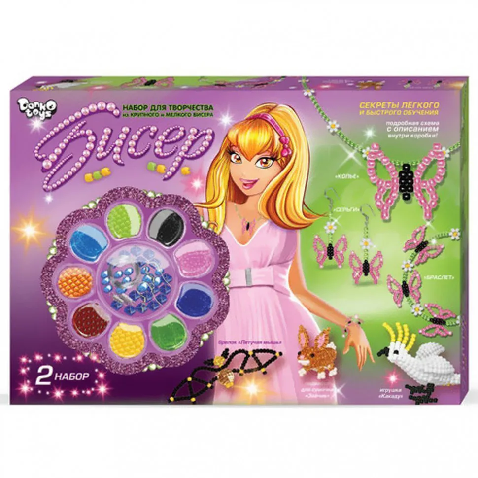 Набір бісеру Danko Toys пластик 10 видів зелений