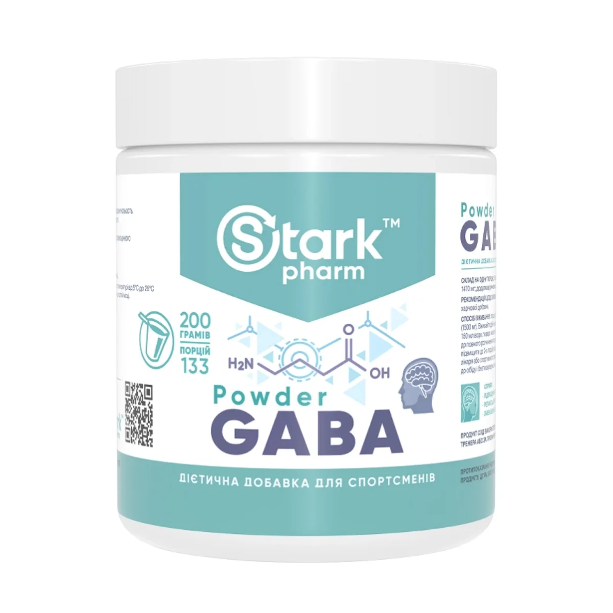 Stark Pharm GABA 200 г Порошок для роста и сжигания жира