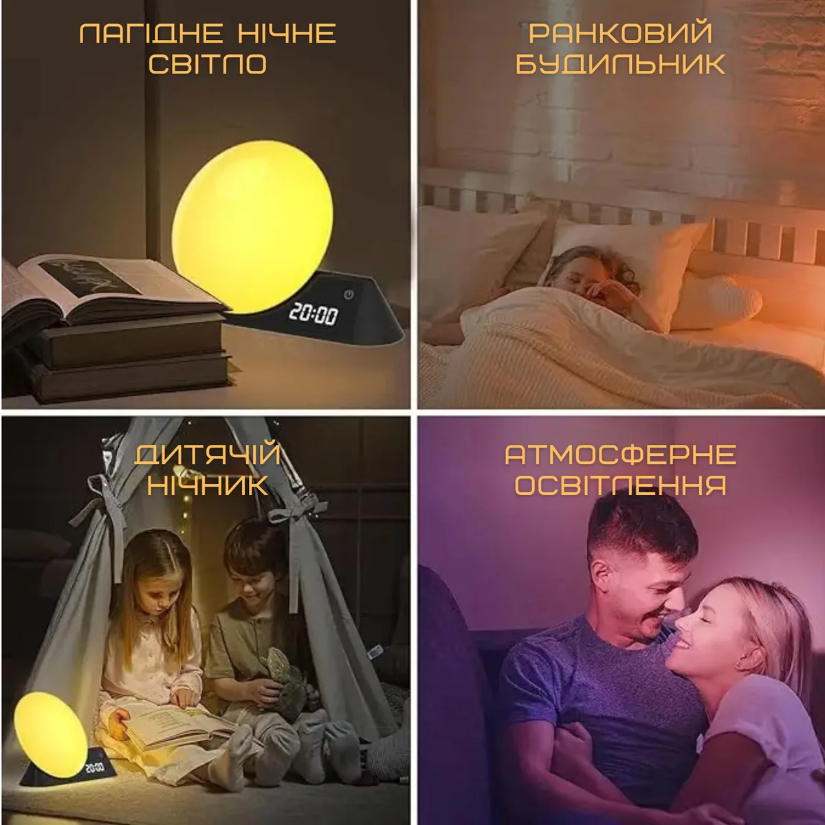 Розумний нічник будильник Wake-Up Light LED з імітацією світанку 15х15х20 см ABS пластик Білий