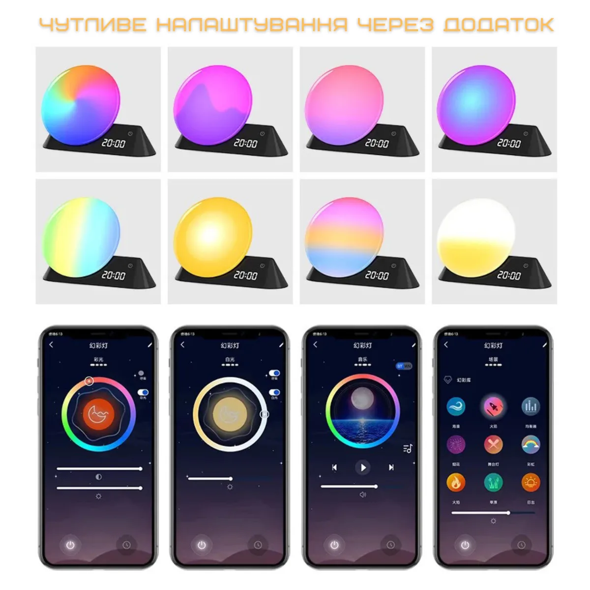 Розумний нічник будильник Wake-Up Light LED з імітацією світанку 15х15х20 см ABS пластик Білий