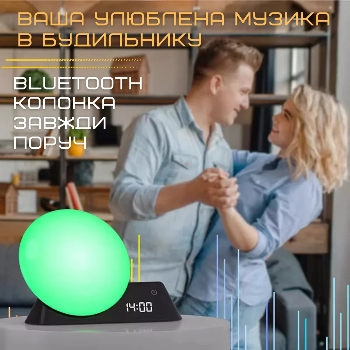 Розумний нічник будильник Wake-Up Light LED з імітацією світанку 15х15х20 см ABS пластик Білий