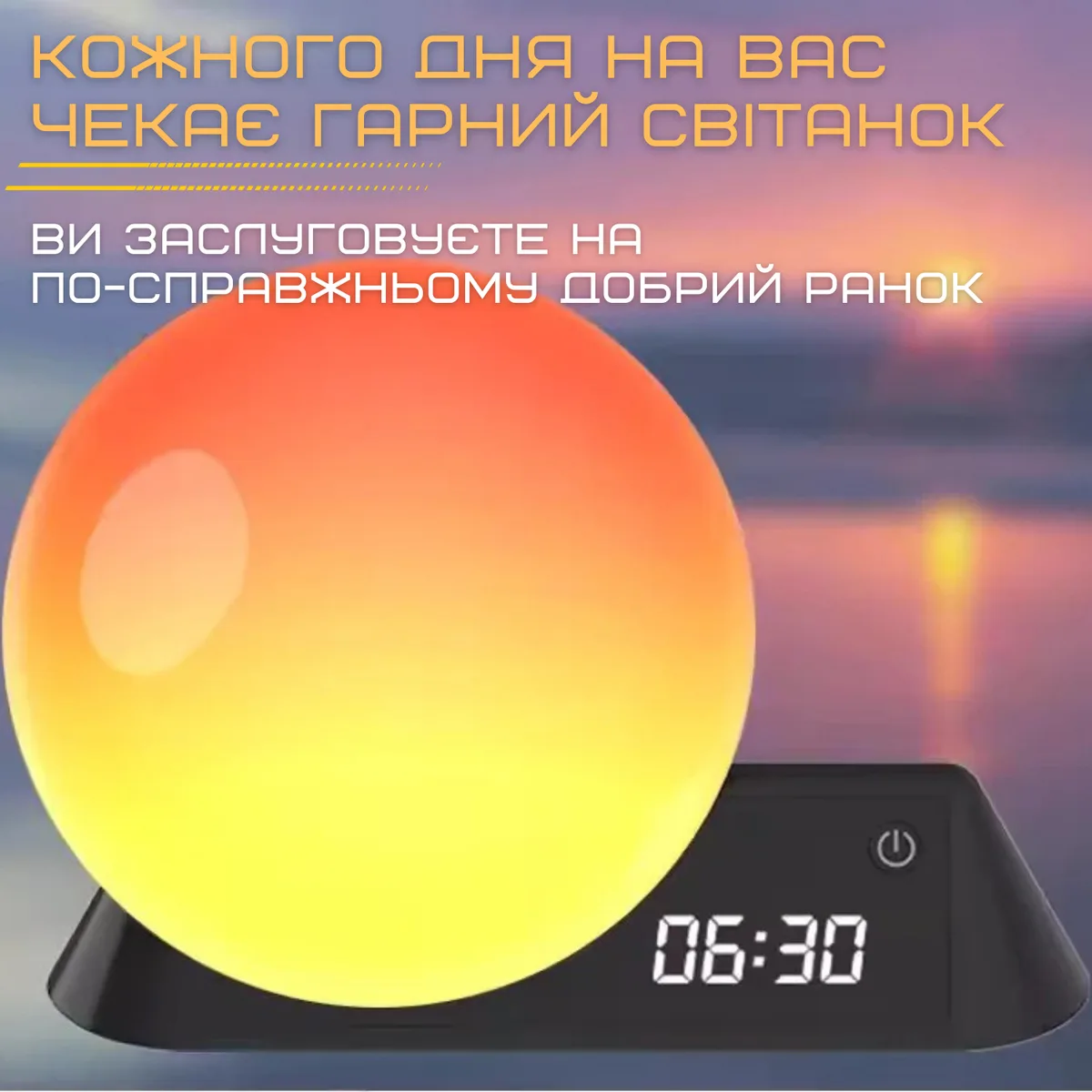 Розумний нічник будильник Wake-Up Light LED з імітацією світанку 15х15х20 см ABS пластик Білий