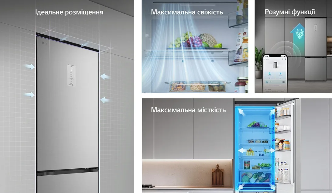 Холодильник LG з нижньою морозильною камерою 375 л Платиново-сріблястий
