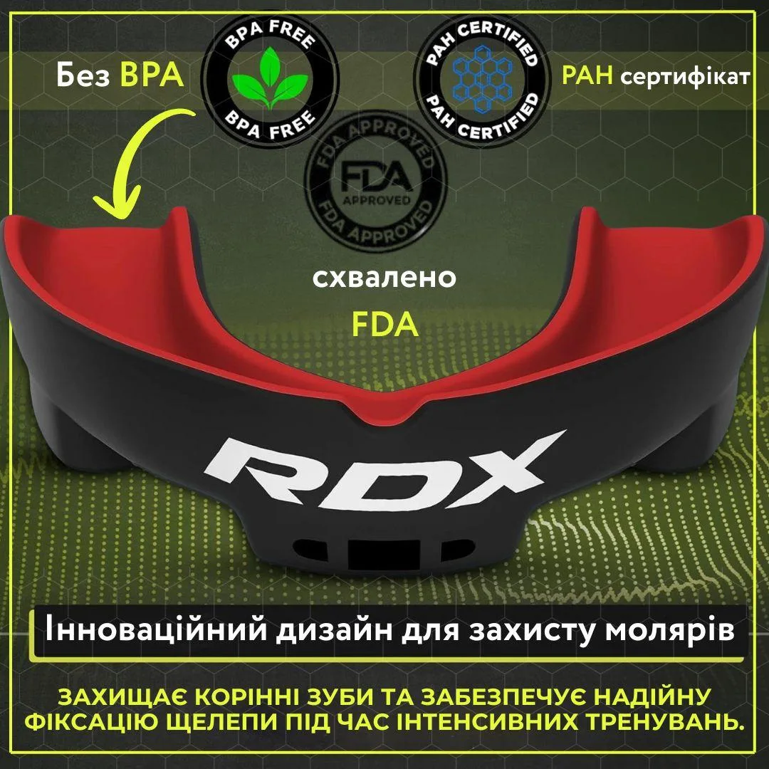 Капа RDX Inc термопластик дитяча до 11 років чорна червона