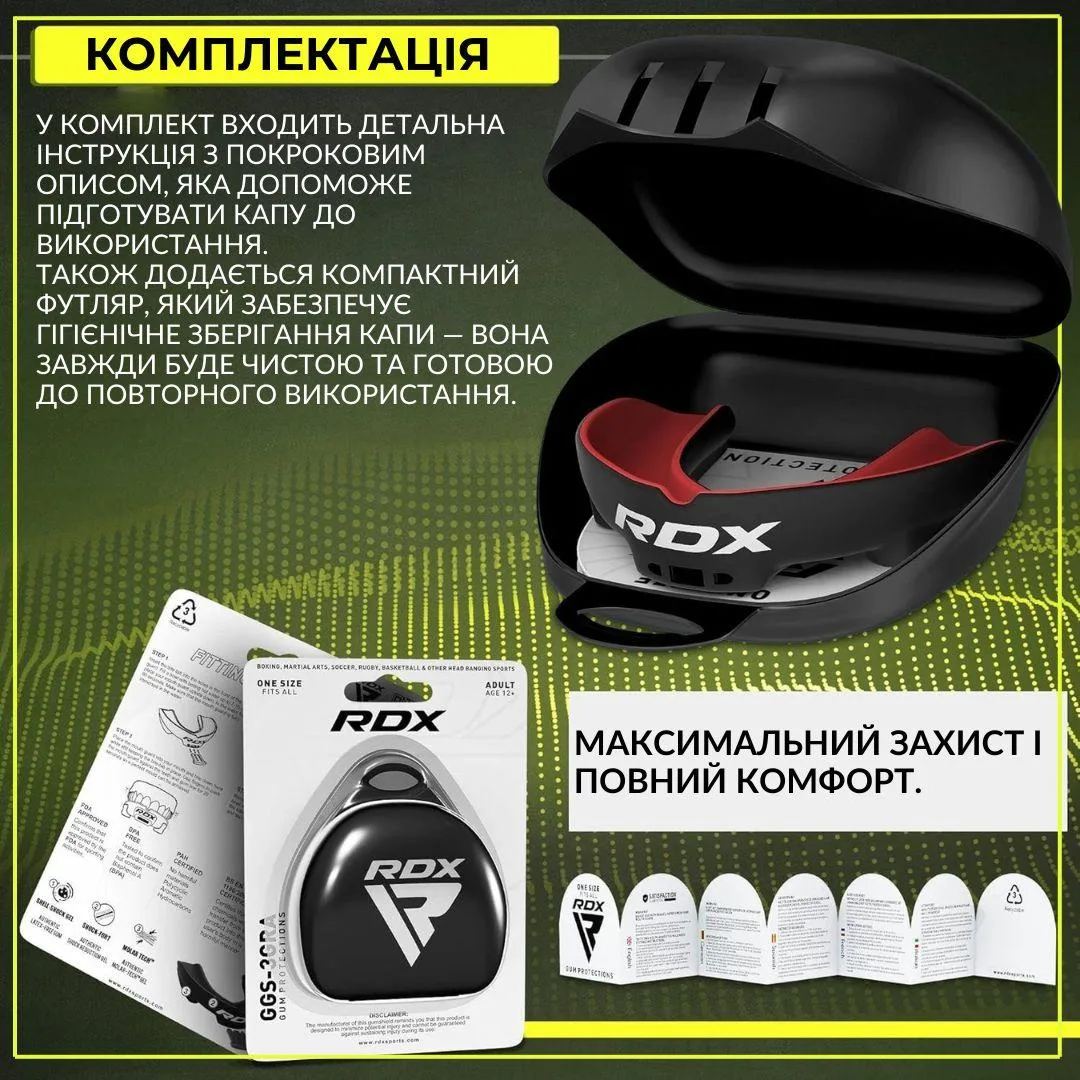 Капа RDX Inc термопластик дитяча до 11 років чорна червона