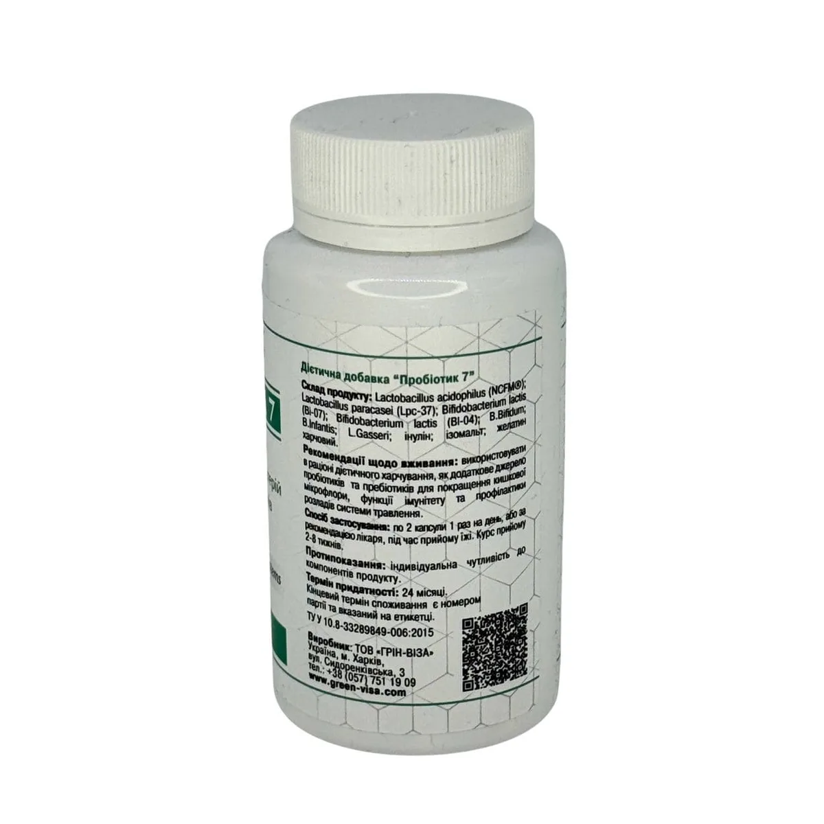 Програма «Підтримка при демодекозі» 1 місяць Green Visa