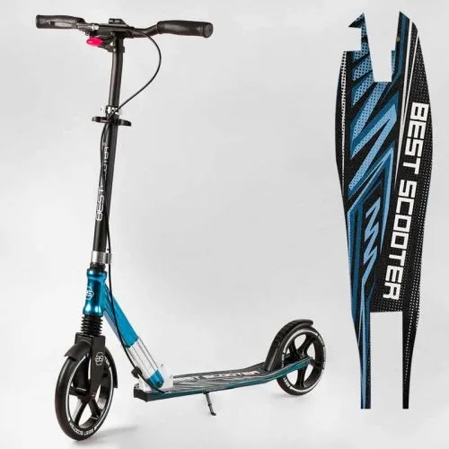 Алюмінієвий самокат Best Scooter з PU колесами 230мм передній амортизатор для дітей і дорослих.