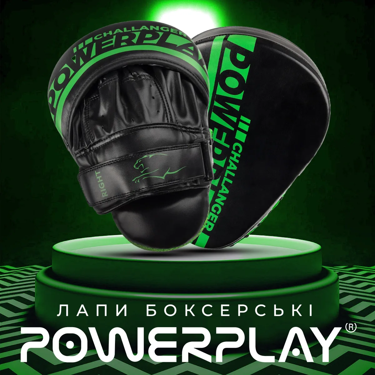 Боксерские лапы Active Point PU 22х19 см Черно-Зеленые