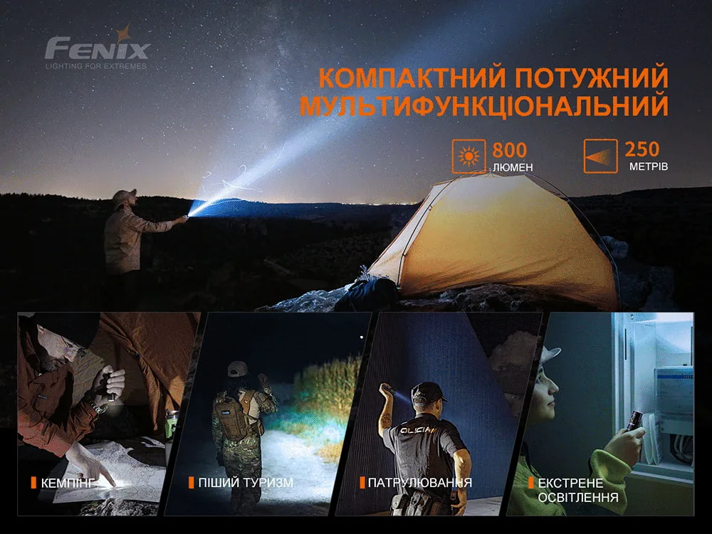 Ліхтар ручний Fenix алюміній 92х24х24 мм чорний 800 люменів