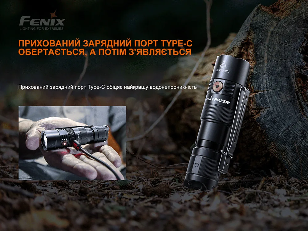 Ліхтар ручний Fenix алюміній 92х24х24 мм чорний 800 люменів
