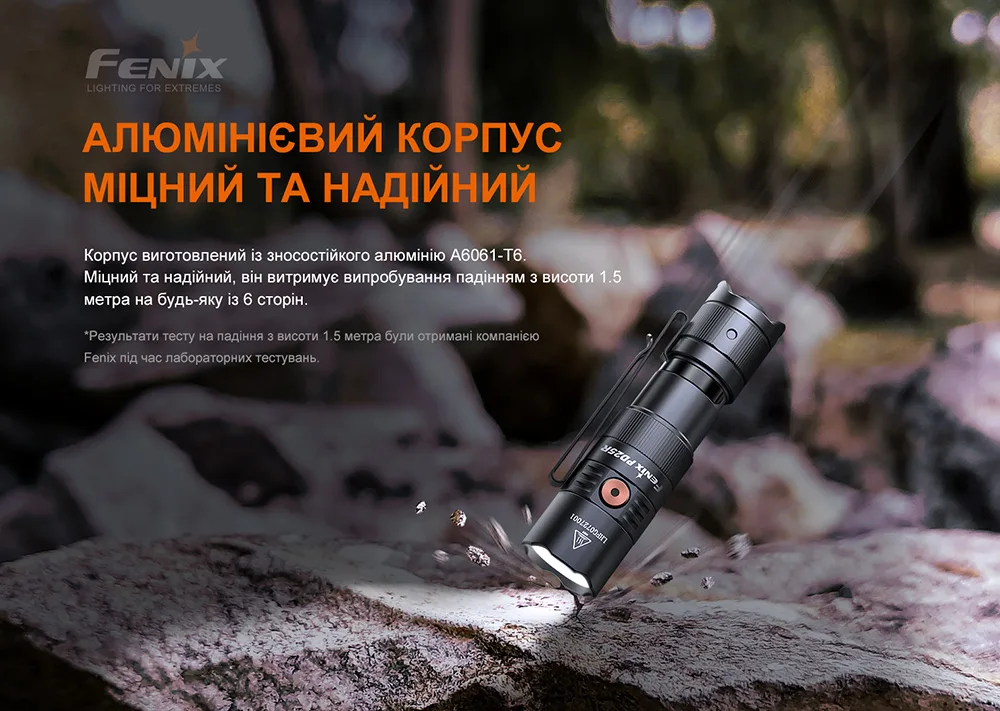 Ліхтар ручний Fenix алюміній 92х24х24 мм чорний 800 люменів