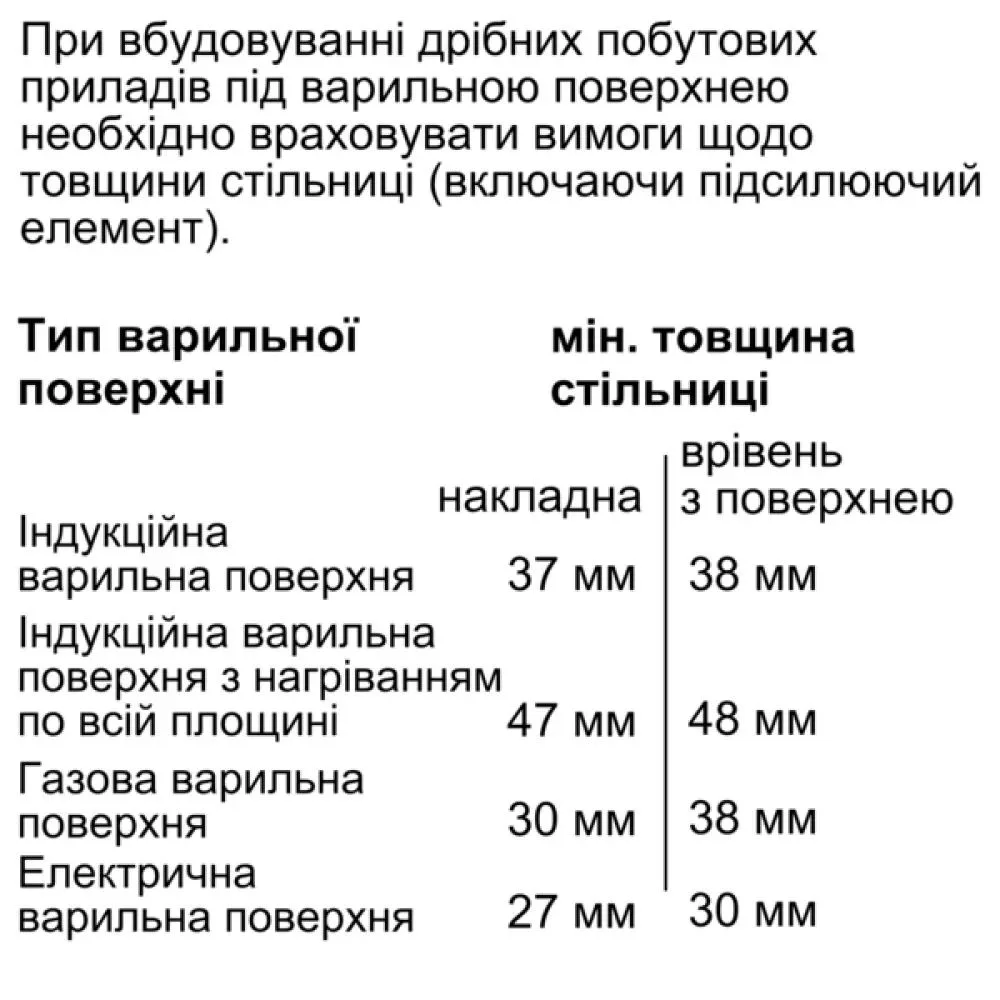 Духовой шкаф Siemens электрический 71л A+ встроен с конвекцией для приготовления черная паровая печь