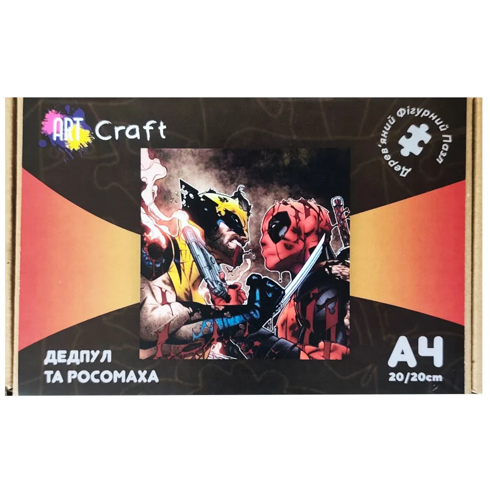 Фигурный пазл из дерева ArtCraft 75-125 деталей А4 Дэдпул Росомаха