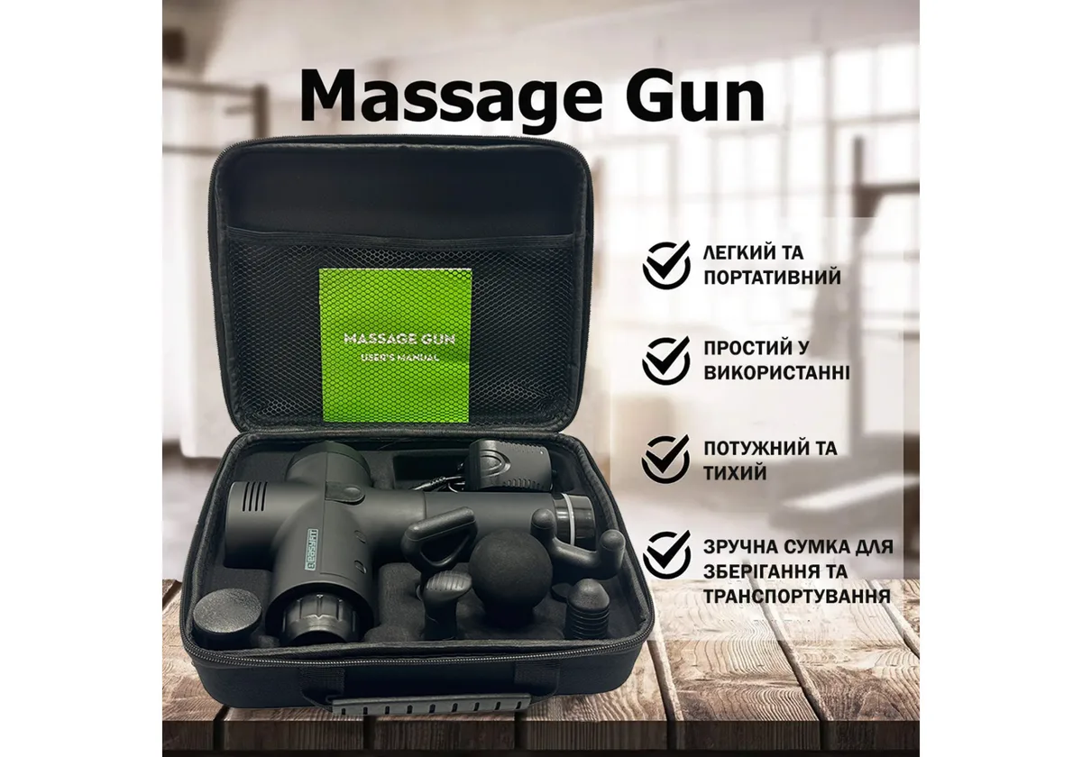 Масажний пістолет EasyFit літій-іонний 25х24х6,5 см чорний